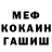 Альфа ПВП крисы CK Gram Kiddo