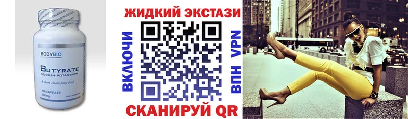 наркотики Дудинка Бутират GHB