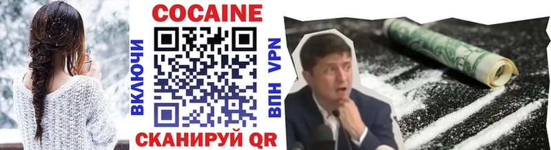 блэк спрут зеркало  Дудинка  Кокаин 99% 