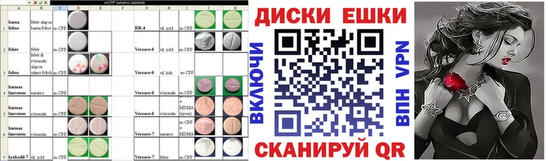 Экстази mix Дудинка