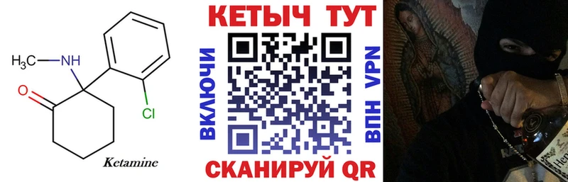 Кетамин VHQ  Дудинка 