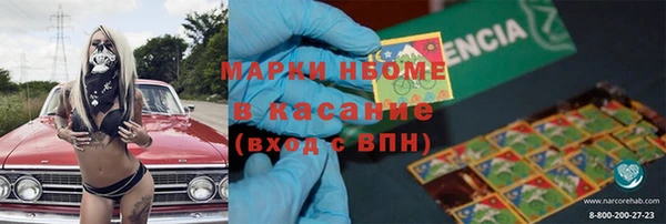 MESCALINE Алексин