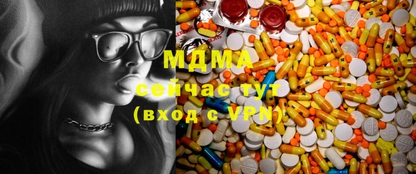 MESCALINE Алексин