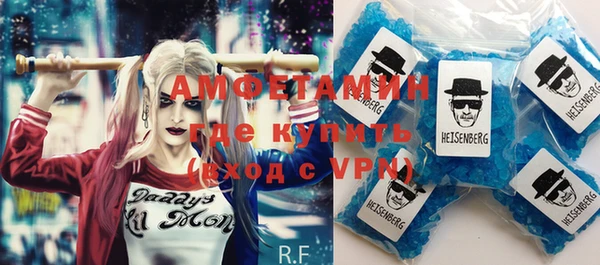 меф VHQ Алзамай