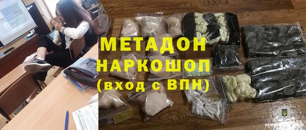MDMA Алексеевка