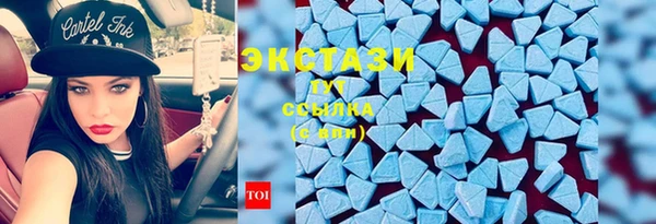 MDMA Алексеевка