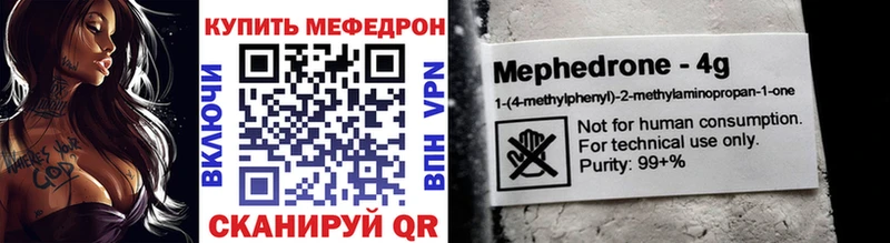 МЕФ VHQ  где продают наркотики  Дудинка 