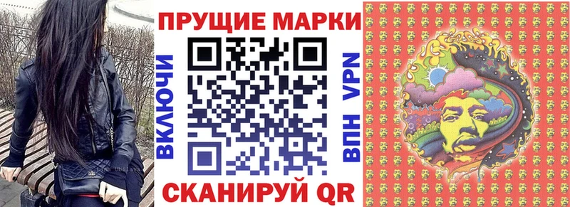Марки 25I-NBOMe 1,5мг  где можно купить   Дудинка 