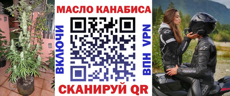 где продают   ОМГ ОМГ маркетплейс  Дистиллят ТГК вейп с тгк  Дудинка 